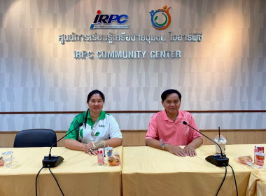 โครงการประชุมเชิงปฏิบัติการพัฒนาคุณภาพชีวิตของสมาชิกสหกรณ์ พารามิเตอร์รูปภาพ 10